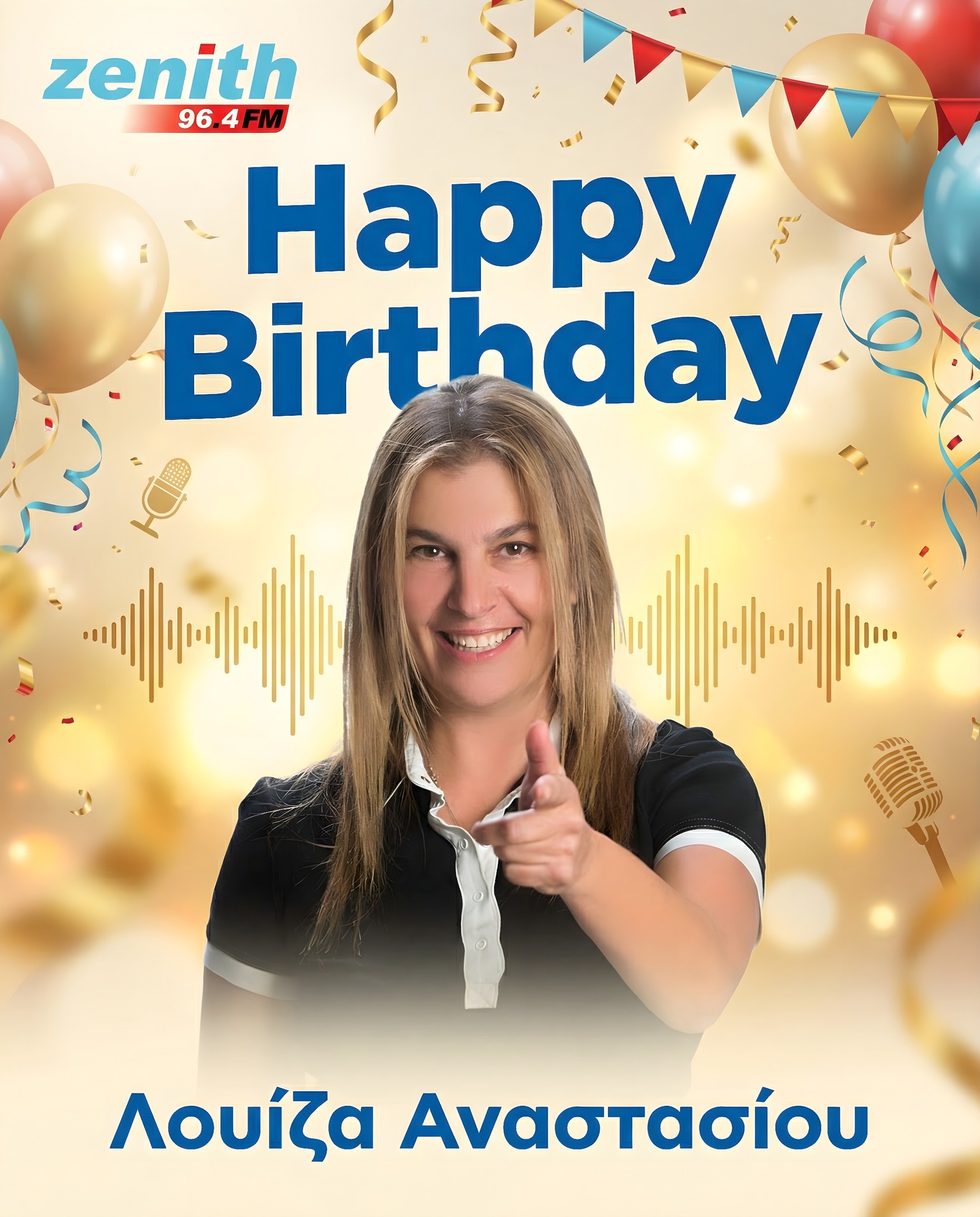 🎂 Χρόνια πολλά στο κορίτσι μας Λουίζα Αναστασίου πο....