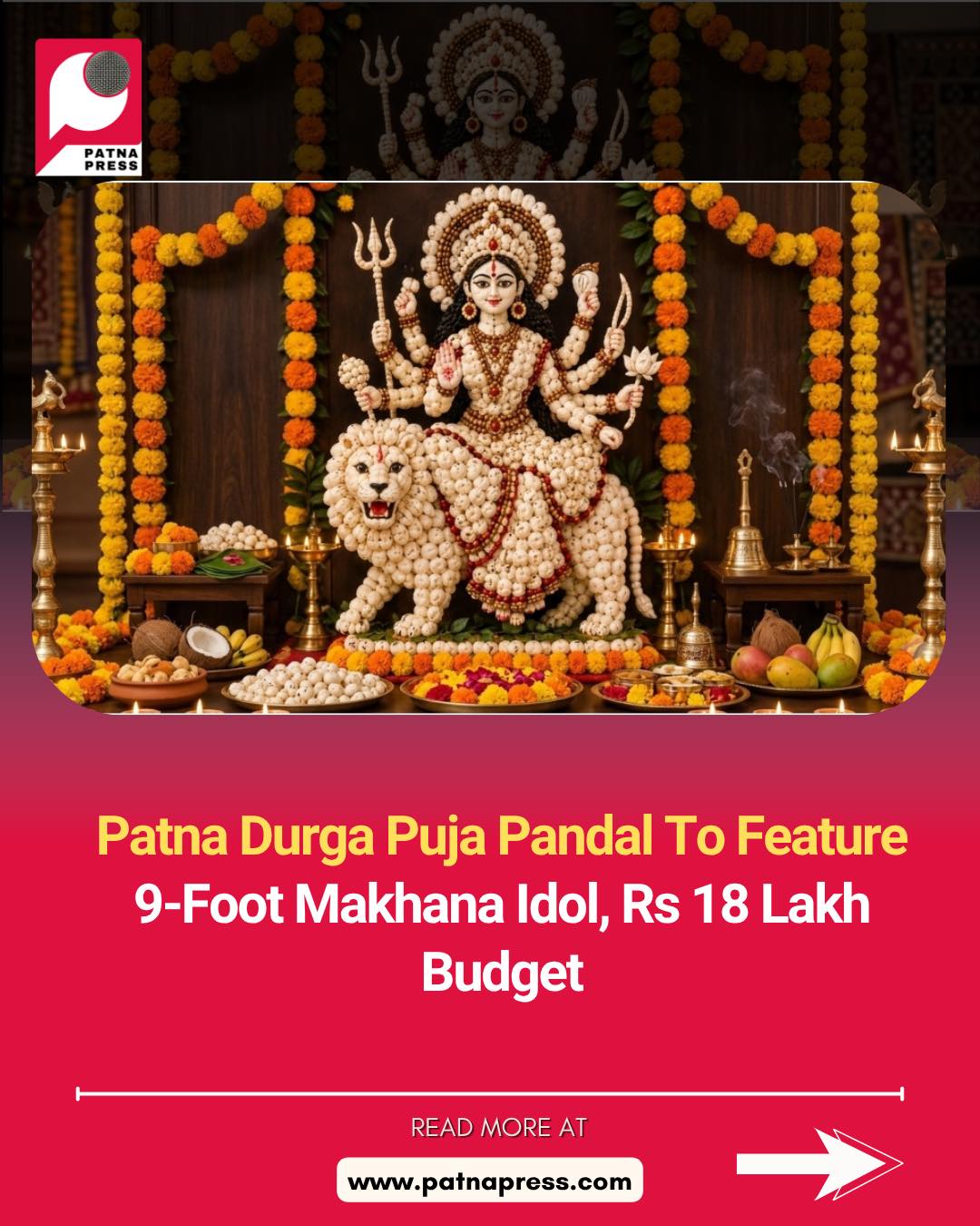 A unique Durga Puja attraction is taking shape in Kankarbagh, Patna, where Maa Vindhyavasini Club is preparing a 9-foot Goddess Durga idol made entirely of makhana. With multiple idols, elaborate pandals, Chappan Bhog and a devotional music programme, the celebrations are expected to draw devotees.
#PatnaNews #DurgaPuja2026 #BiharNews #Makhana #DurgaPandal A unique Durga Puja attraction is taking shape in Kankarbagh, Patna, where Maa Vindhyavasini Club is preparing a 9-foot Goddess Durga idol made entirely of makhana. With multiple idols, elaborate pandals, Chappan Bhog and a devotional music programme, the celebrations are expected to draw devotees.
#PatnaNews #DurgaPuja2026 #BiharNews #Makhana #DurgaPandal