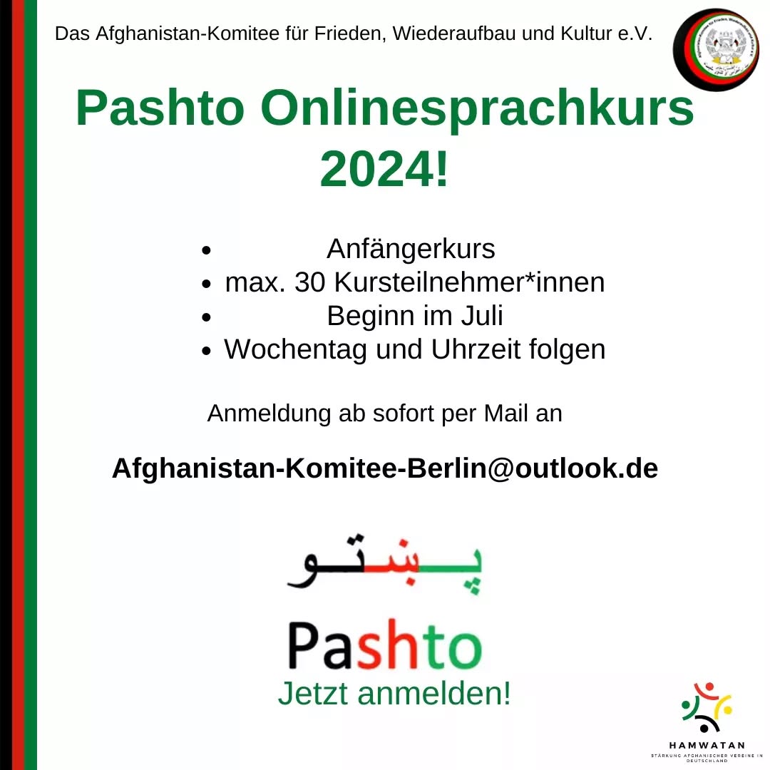 We are so happy that we can offer you a second beginners course ❤ Register now!
Wir freuen uns sehr, dass wir euch einen zweiten Anfängerkurs anbieten können 💚 Anmeldung ab sofort!
