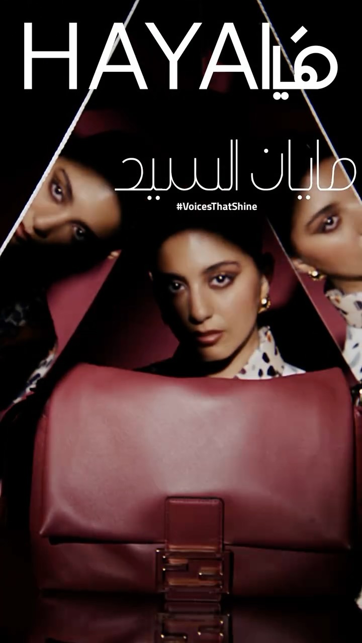  #VoicesThatShine
"أبحث عن أعمال تحمل رسالة، تزيد التوعية لدى الجمهور، فأدرسها باجتهاد كبير لكي أقدمها بسلاسة وصدق، هكذا أكون صوتاً لأشخاص لا يتحدث عنهم أحد، وهذا بالتحديد دوري في الحياة والمجتمع." هذا ما قالته لنا نجمة غلافنا، الممثلة الشابة مايان السيد! زوري موقعنا واكتشفي حوارنا الكامل معها.الإطلالات من @Fendi @mayanelsayededرئيسة التحر@sima.maalouflouf
ف@klaudia.adamskidamski
ادار@sana_jamalia_jam@dinazeddineinazeddi@saharwears @sa@ivan_kuzشعر: @@kiwarkisمكياج: @kiwarkis