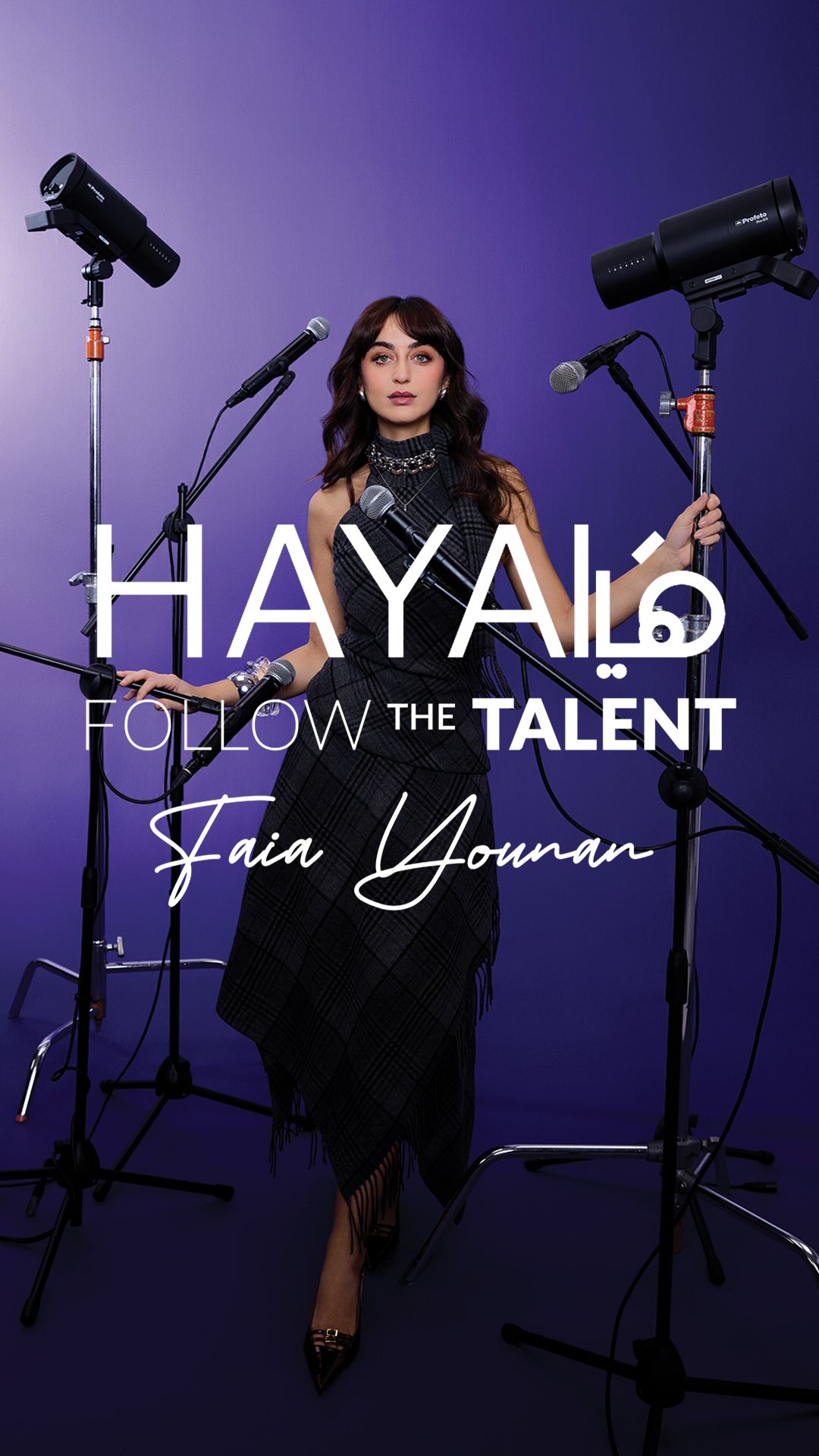 عفوية، حساسة، مليئة بالطاقة والأنوثة، اكتشفي في هذا الفيديو ناحية جديدة ومختلفة من النجمة السورية فايا يونان، التي تتألق غناء وتمثيلا في العالم العربي!@anghami
@faiayoرئيسة التحرير: @sima.maalouf
اعداد: @dinazeddine
ادارة فنية: @sana_jamalii
فيديو: @bygilbertbouzeid
ستايلست: @saharwears
شعر: Shannon Williams لدى @mmgartists
مكياج: @maurodhernanmakeup لدى @mmgartists
انتاج: @trixiebndstyle