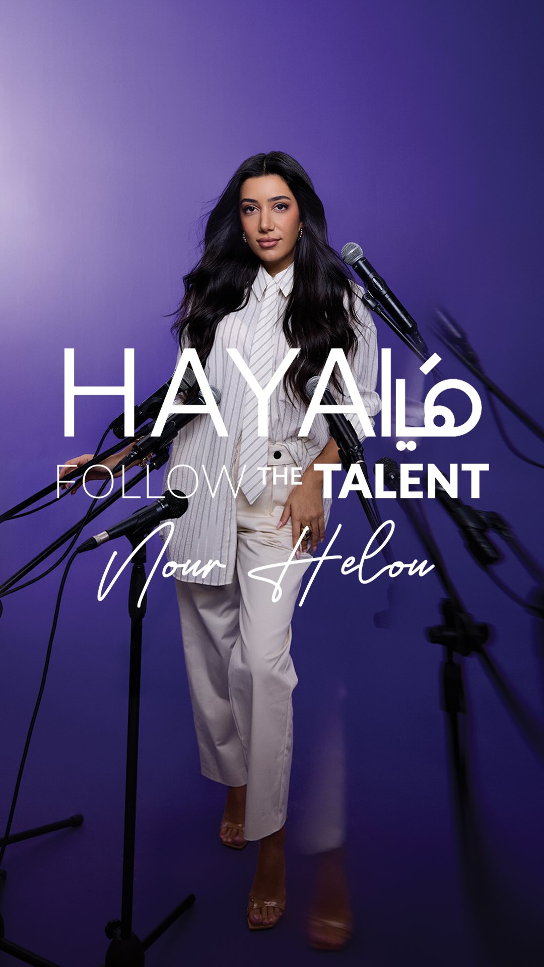 أحبت المغنية اللبنانية الشابة نور حلو الغناء والموسيقى العربية والفنانين العرب والأغاني العربية بسبب والدها، ولكنها كانت تستمع أيضاً إلى الكثير من الموسيقى الغربية في نشأتها وشبابها، وعندما بدأت الغناء وتعلمت العزف على البيانو، كانت تعزف وتغني الأغاني الإنكليزية فقط. هذا الثراء الموسيقي ساعدها حين بدأت كتابة أغنياتها الخاصة حيث باتت تخلق مزيجاً من الفن الشرقي والغربي، وقد قدمت في الآونة الأخيرة العديد من الأعمال الناجحة، فتعرفي أكثر عليها في هذا اللقاء.@anghami
@nourghelouرئيسة التحرير: @sima.maalouf
اعداد: @dinazeddine
ادارة فنية: @sana_jamali
فيديو: @bygilbertbouzeid
ستايلست: @saharwears
شعر: Shannon Williams لدى @mmgartists
مكياج: @maurodhernanmakeup لدى @mmgartists
انتاج: @trixiebndstyle