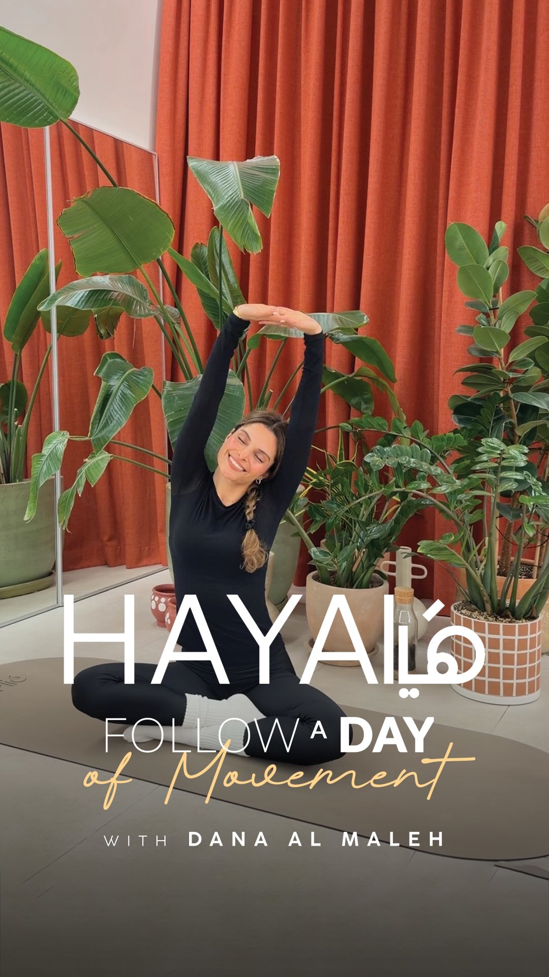 Some days feel heavier than others, especially after a long week. Start your Saturday with a Day of Movement with Dana Al-Maleh @popsterdee , where every step, stretch, and breath flows with intention and energy.
شاهدي الفيديو واتبعي يومًا من الحركة مع دانا، مليئًا بالطاقة والحركة.
Senior Editor: @dinazeddine
#HayaMagazine