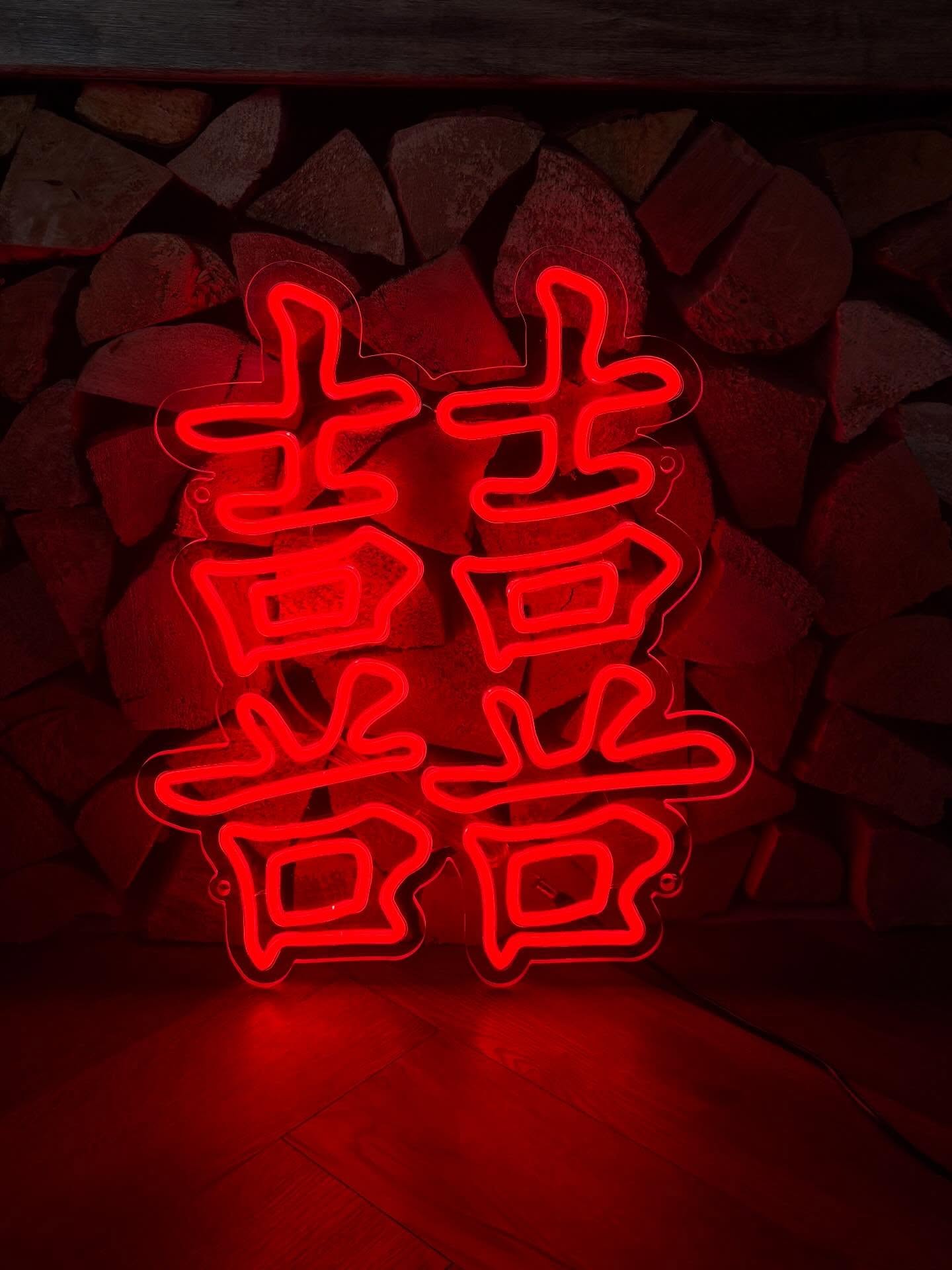 One of todays orders ‘Double Happiness’ (a traditional Chinese ornamental design symbolizing joy, luck, and specifically marital bliss) featuring my little helper ?
#wedding #ledsign #customsign #weddingdecor #smallbusiness