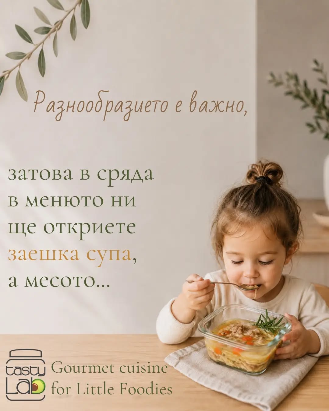 … …