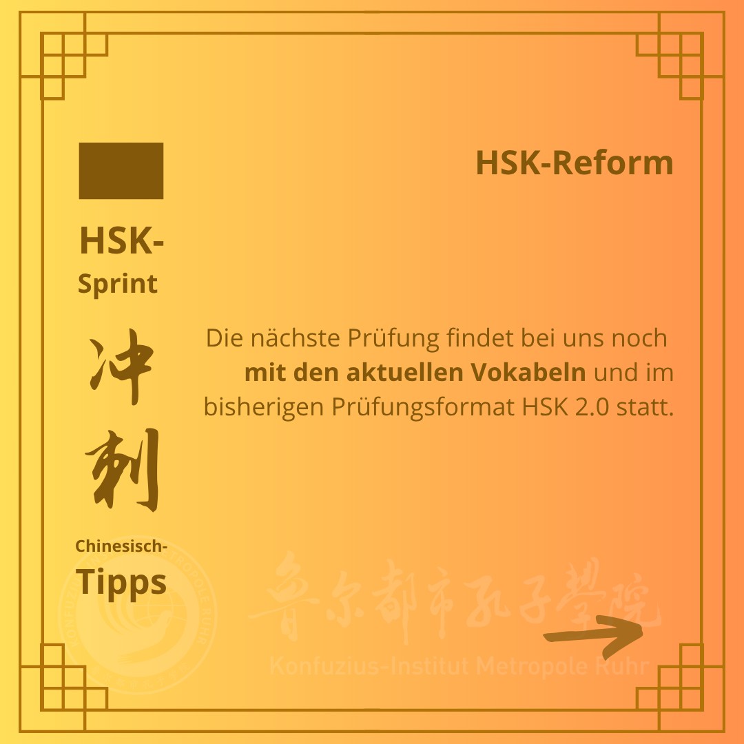 📢 Die HSK-Reform kommt im September doch noch nicht!
Falls du mit dem Gedanken spielst, deine HSK-Prüfung zu machen, ist das jetzt deine Chance.🎉
✅ Die September-Prüfung findet noch mit den aktuellen Vokabeln und im bisherigen Prüfungsformat statt.
Das bedeutet für dich:
📚 Du kannst mit den bekannten Lehrbüchern und dem bereits verfügbaren Lernmaterial lernen.
📅 Prüfung: 12.09.2026
📝 Anmeldeschluss: 13.08.2026
⏳ Bis dahin hast du noch rund einen Monat Zeit, um dich vorzubereiten.
Wenn du also nicht auf die neue HSK-Version mit neuen Inhalten warten möchtest, ist der September ein idealer Termin.
💬 Schreib in die Kommentare:
Welchen HSK möchtest du im September machen – HSK 1, 2, 3, 4, 5 oder 6 – oder sogar HSK 7-9 (im November)?
#HSK #HSKPrüfung #ChinesischLernen #LearnChinese #Mandarin #ChineseLanguage #HSK2026 #Chinesisch #Sprachenlernen #China